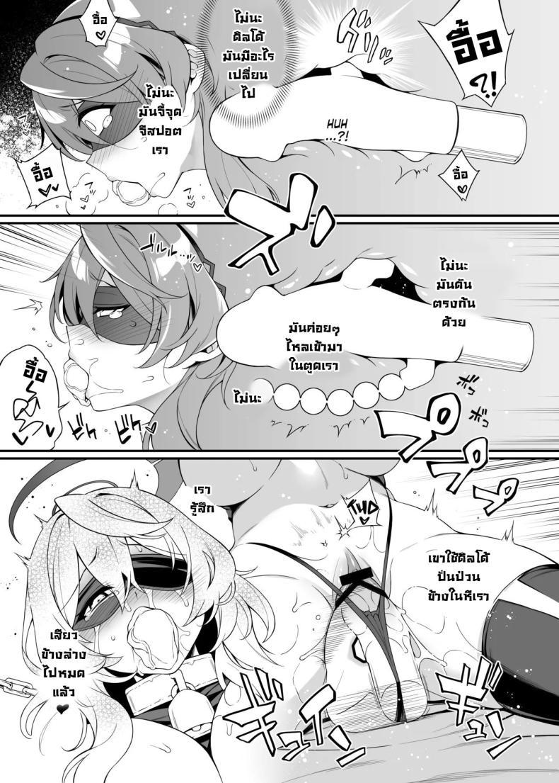 Doujin-Lc- อ่าน โดจิน มังฮวา เกาหลี ญี่ปุ่น จีน แปลไทย แข่งเซ็กส์กับอาโกะ [Douganebuibui (Aburidashi Zakuro)] Ako-chan Chiiku Ako's Sex Education (Blue Archive) ตอนที่ 1 2 3 4 5 6 7 8 9 10 11 12 13 14 ฟรี ไม่มีโฆษณา อ่าน โดจิน Manhwa เกาหลี ญี่ปุ่น จีน เรามีครบ คัดมาให้เน้นๆ โดจิน 18+ รับประกันความฟินโดย  Doujin Lc
