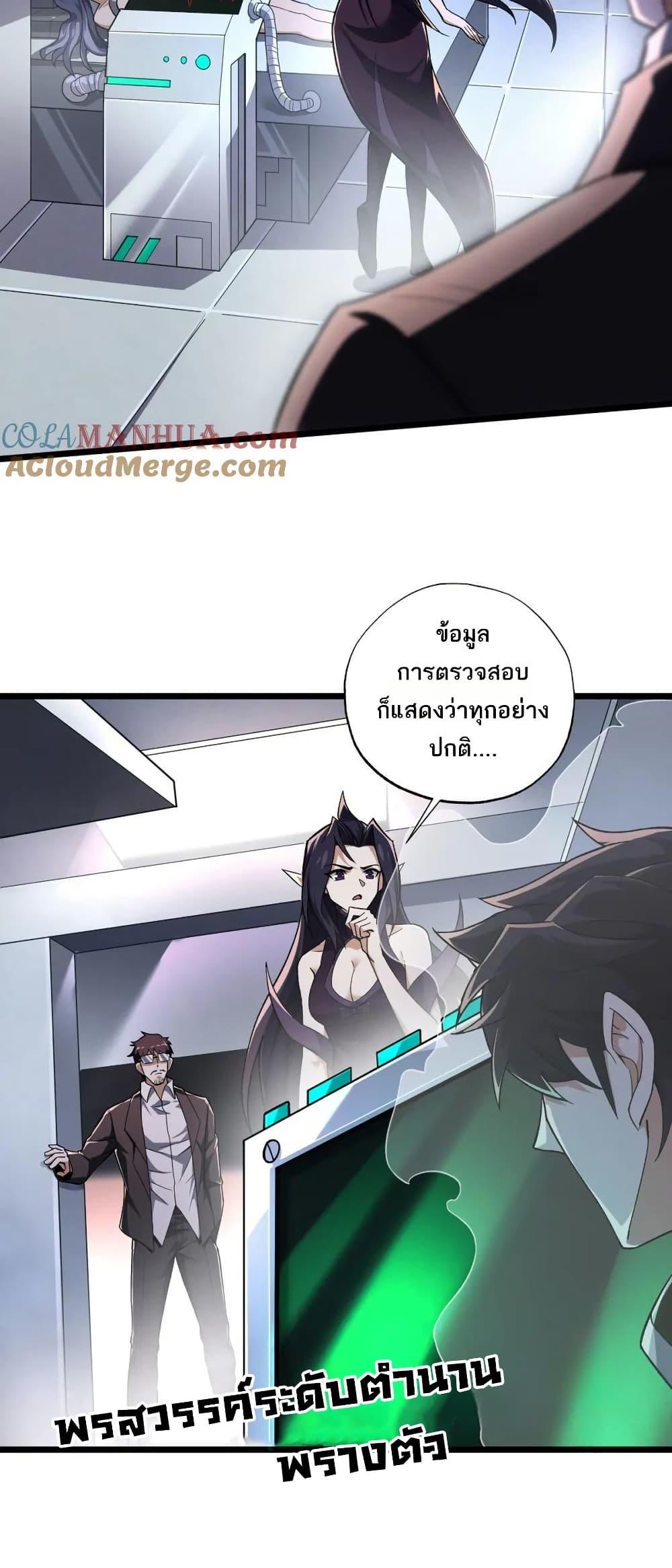 Manga-lc-com อ่านมังงะ อ่านการ์ตูน ออนไลน์ ฟรี I Rely On Cheat To Hunt Gods ตอนที่ 1 2 3 4 5 6 7 8 9 10 11 12 13 14 ฟรี ไม่มีโฆษณา Manga-lc - อ่าน มังงะ อ่าน การ์ตูน ออนไลน์ อ่านมังงะ ฟรี