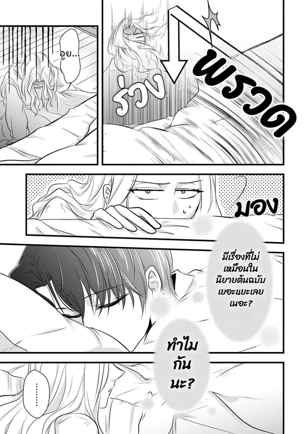 Manga-lc-com อ่านมังงะ อ่านการ์ตูน ออนไลน์ ฟรี Wakatte Imasu Yo Danna-sama. Douse “Aisuru Hito Ga Dekita” T ตอนที่ 1 2 3 4 5 6 7 8 9 10 11 12 13 14 ฟรี ไม่มีโฆษณา Manga-lc - อ่าน มังงะ อ่าน การ์ตูน ออนไลน์ อ่านมังงะ ฟรี