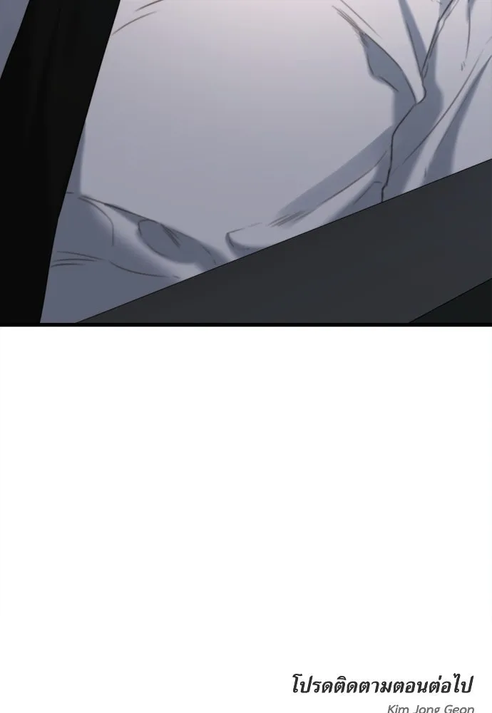 ปรารถนารักอันงดงาม ตอนที่ 66 รูปที่ 103