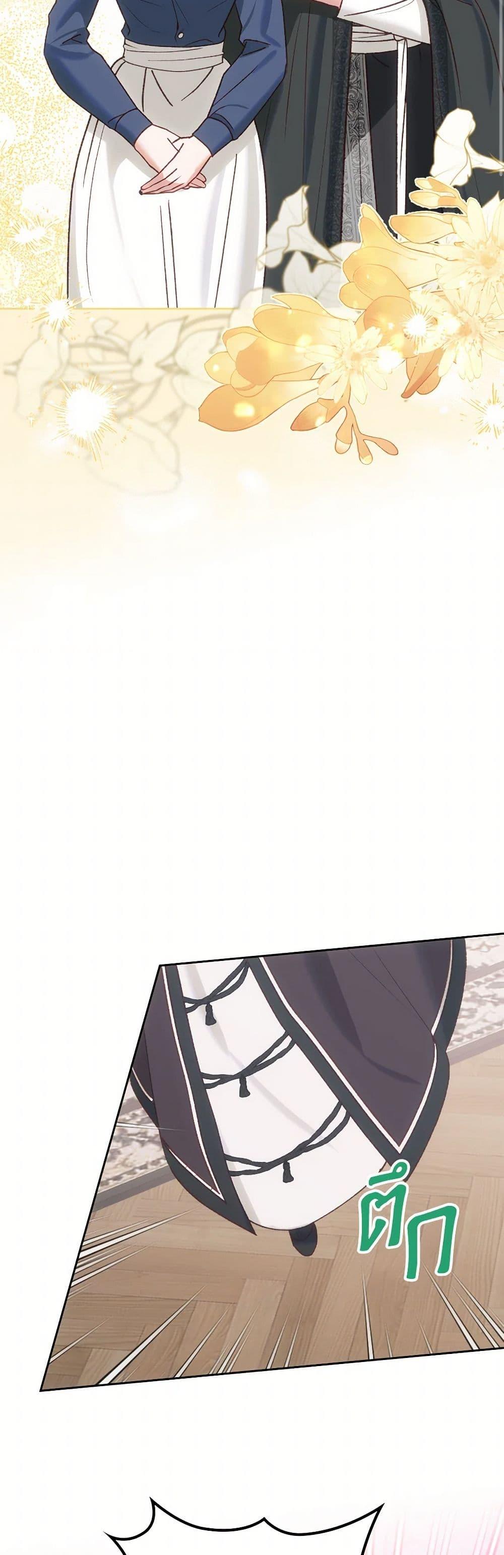 Manga-lc-com อ่านมังงะ อ่านการ์ตูน ออนไลน์ ฟรี The End of This Fairytale Is a Drama ตอนที่ 1 2 3 4 5 6 7 8 9 10 11 12 13 14 ฟรี ไม่มีโฆษณา Manga-lc - อ่าน มังงะ อ่าน การ์ตูน ออนไลน์ อ่านมังงะ ฟรี