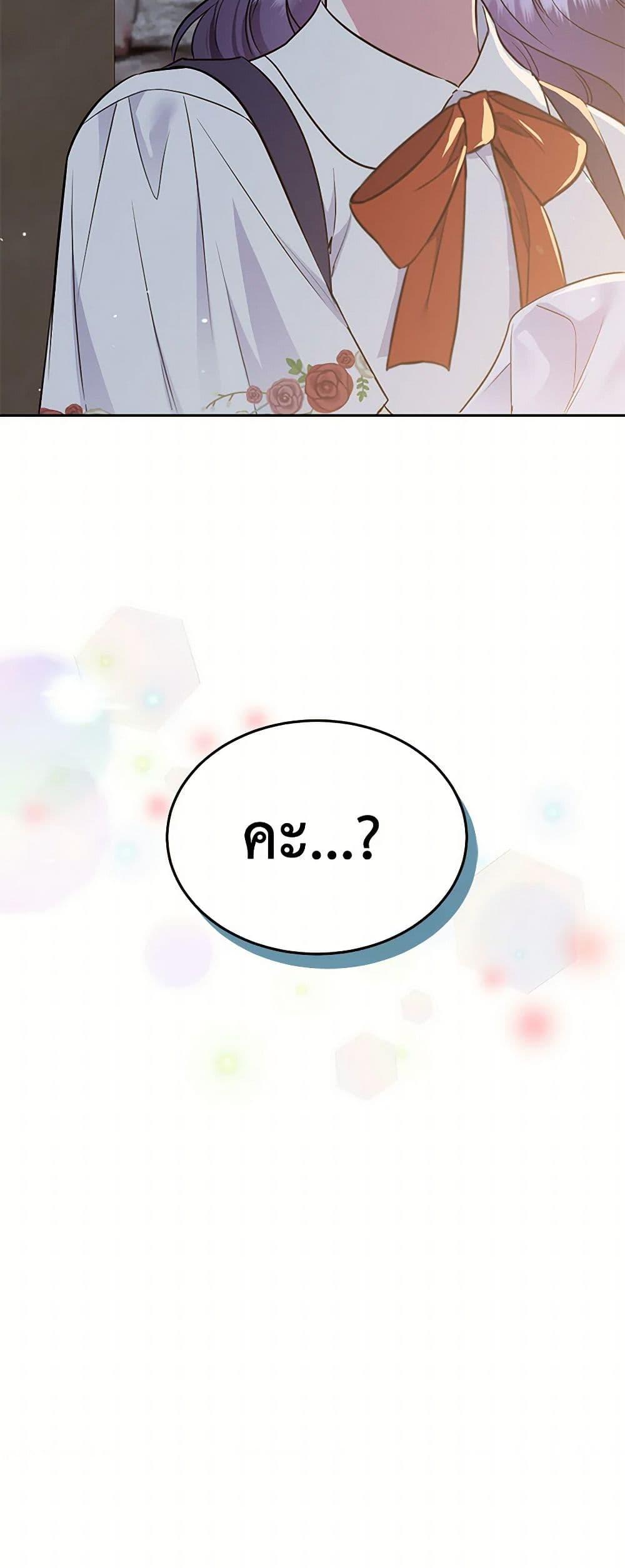 Manga-lc-com อ่านมังงะ อ่านการ์ตูน ออนไลน์ ฟรี My Goal is to Live a Long ตอนที่ 1 2 3 4 5 6 7 8 9 10 11 12 13 14 ฟรี ไม่มีโฆษณา Manga-lc - อ่าน มังงะ อ่าน การ์ตูน ออนไลน์ อ่านมังงะ ฟรี