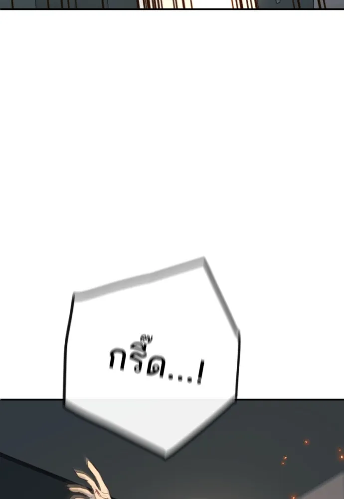 พริบตาเปลี่ยนโลก ตอนที่ 18 รูปที่ 70