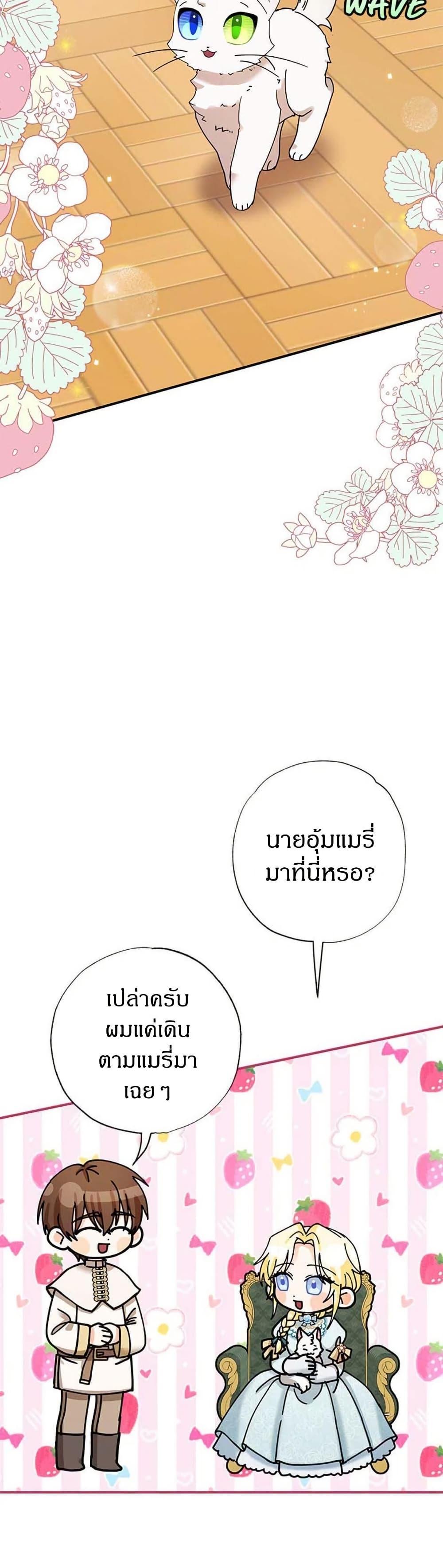 Manga-lc-com อ่านมังงะ อ่านการ์ตูน ออนไลน์ ฟรี I Became the Emperor’s Cat ตอนที่ 1 2 3 4 5 6 7 8 9 10 11 12 13 14 ฟรี ไม่มีโฆษณา Manga-lc - อ่าน มังงะ อ่าน การ์ตูน ออนไลน์ อ่านมังงะ ฟรี