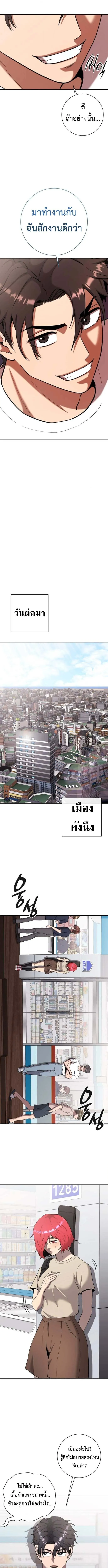 The Dark Mage_s Return to Enlistment กล_บโลกมน_ษย_ท_งท_ พร_งน_ต_องเกณฑ_ทหารซะง_น ตอนที่ ตอนที่ 65 รูปที่ 9