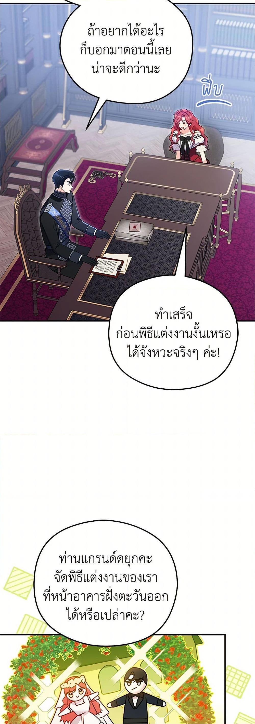 Manga-lc-com อ่านมังงะ อ่านการ์ตูน ออนไลน์ ฟรี The Villainess Captured the Grand Duke ตอนที่ 1 2 3 4 5 6 7 8 9 10 11 12 13 14 ฟรี ไม่มีโฆษณา Manga-lc - อ่าน มังงะ อ่าน การ์ตูน ออนไลน์ อ่านมังงะ ฟรี