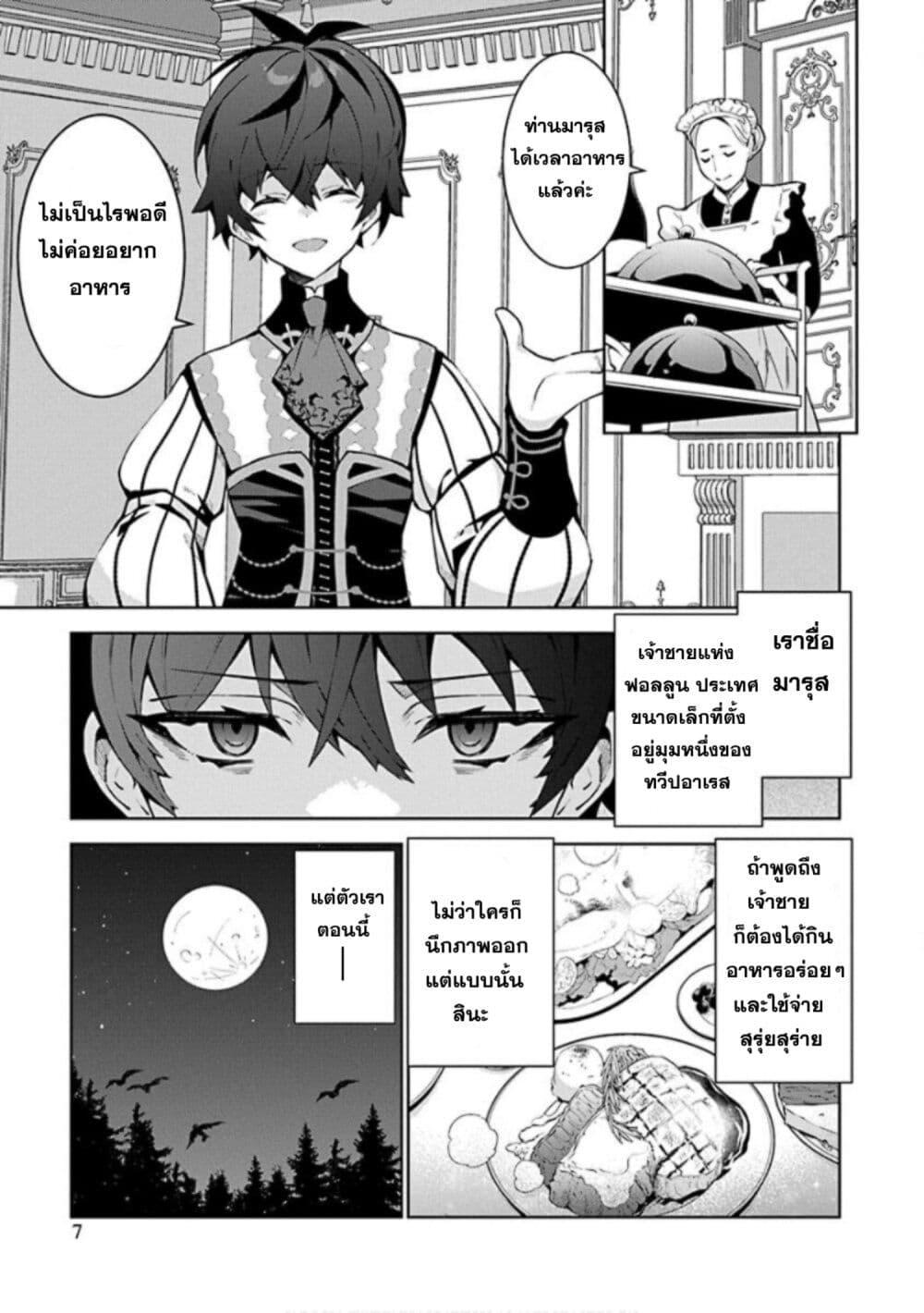 Manga-lc-com อ่านมังงะ อ่านการ์ตูน ออนไลน์ ฟรี Monster no Niku wo Kutte Itara Oui no Tsuita Ken ตอนที่ 1 2 3 4 5 6 7 8 9 10 11 12 13 14 ฟรี ไม่มีโฆษณา Manga-lc - อ่าน มังงะ อ่าน การ์ตูน ออนไลน์ อ่านมังงะ ฟรี