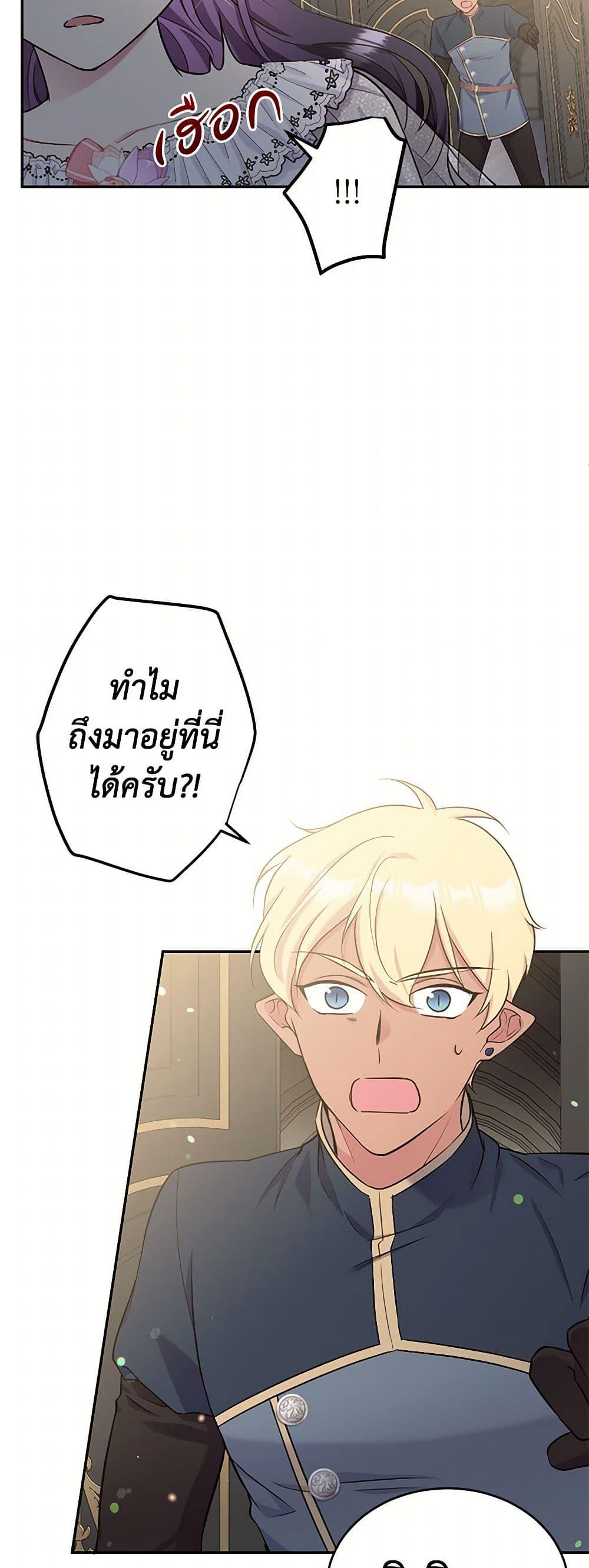 Manga-lc-com อ่านมังงะ อ่านการ์ตูน ออนไลน์ ฟรี My Goal is to Live a Long ตอนที่ 1 2 3 4 5 6 7 8 9 10 11 12 13 14 ฟรี ไม่มีโฆษณา Manga-lc - อ่าน มังงะ อ่าน การ์ตูน ออนไลน์ อ่านมังงะ ฟรี