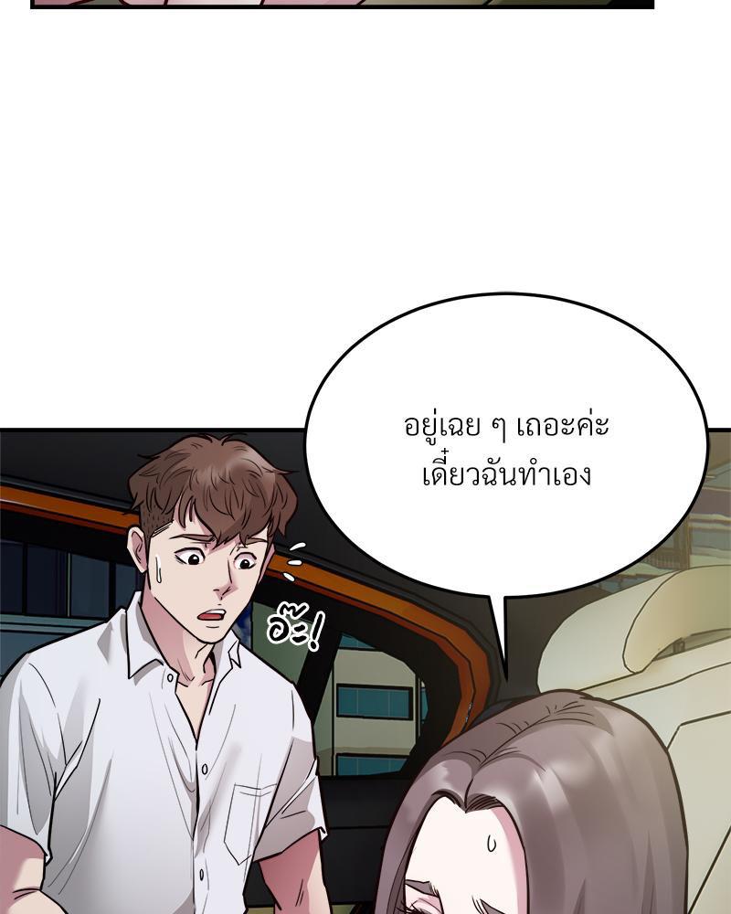 Doujin-Lc- อ่าน โดจิน มังฮวา เกาหลี ญี่ปุ่น จีน แปลไทย Taxi ตอนที่ 1 2 3 4 5 6 7 8 9 10 11 12 13 14 ฟรี ไม่มีโฆษณา อ่าน โดจิน Manhwa เกาหลี ญี่ปุ่น จีน เรามีครบ คัดมาให้เน้นๆ โดจิน 18+ รับประกันความฟินโดย  Doujin Lc
