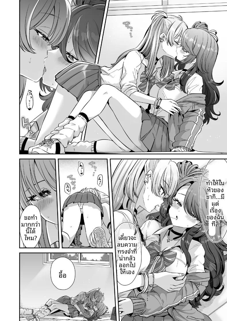 Doujin-Lc- อ่าน โดจิน มังฮวา เกาหลี ญี่ปุ่น จีน แปลไทย วันที่ผมตื่นขึ้นมาในร่างผู้หญิง (Kamiya Zuzu) ตอนที่ 1 2 3 4 5 6 7 8 9 10 11 12 13 14 ฟรี ไม่มีโฆษณา อ่าน โดจิน Manhwa เกาหลี ญี่ปุ่น จีน เรามีครบ คัดมาให้เน้นๆ โดจิน 18+ รับประกันความฟินโดย  Doujin Lc