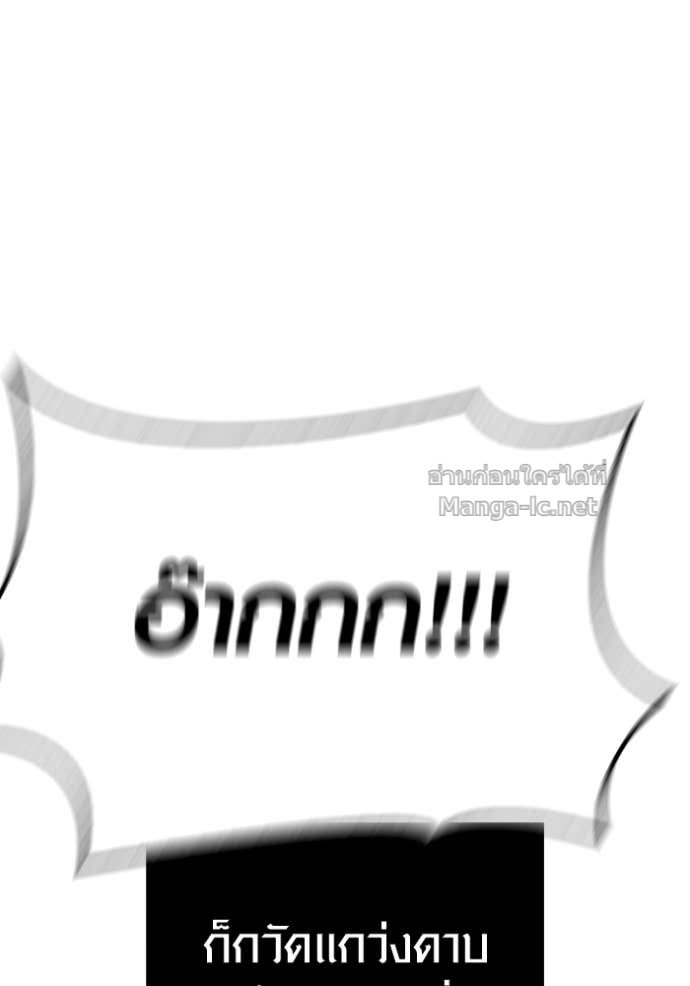 Doujin-Lc- อ่าน โดจิน มังฮวา เกาหลี ญี่ปุ่น จีน แปลไทย เอาชีวิตรอดในเกมฉบับคนเถื่อน ตอนที่ 1 2 3 4 5 6 7 8 9 10 11 12 13 14 ฟรี ไม่มีโฆษณา อ่าน โดจิน Manhwa เกาหลี ญี่ปุ่น จีน เรามีครบ คัดมาให้เน้นๆ โดจิน 18+ รับประกันความฟินโดย Doujin Lc