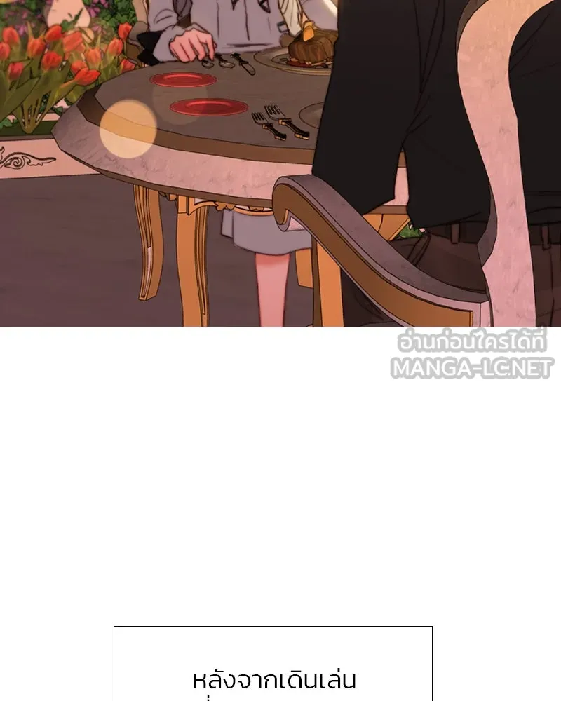 เซเรน่า ตอนที่ 39 รูปที่ 24