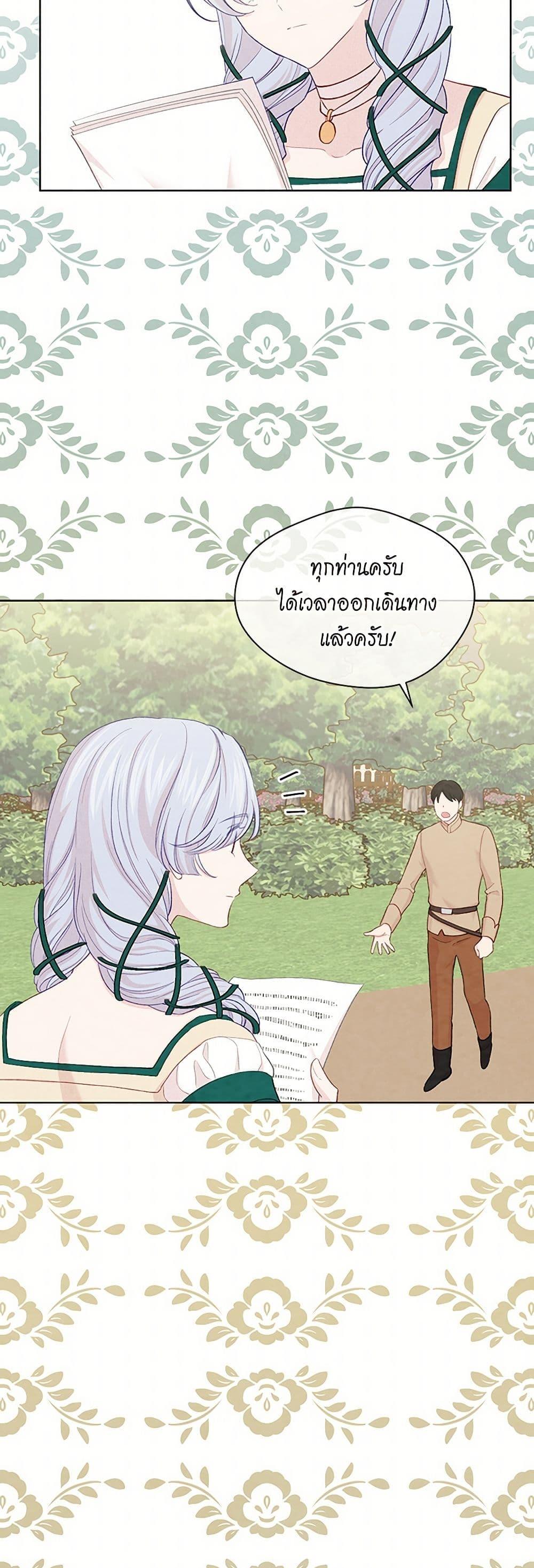 Manga-lc-com อ่านมังงะ อ่านการ์ตูน ออนไลน์ ฟรี Iris – The Lady and Her Smartphone ตอนที่ 1 2 3 4 5 6 7 8 9 10 11 12 13 14 ฟรี ไม่มีโฆษณา Manga-lc - อ่าน มังงะ อ่าน การ์ตูน ออนไลน์ อ่านมังงะ ฟรี