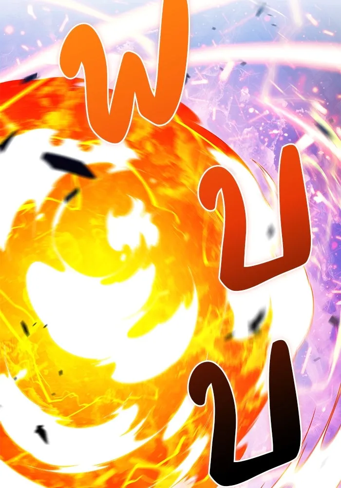 ลูกชายคนเล็กของดยุกคือมือสังหาร ตอนที่ 86 รูปที่ 118