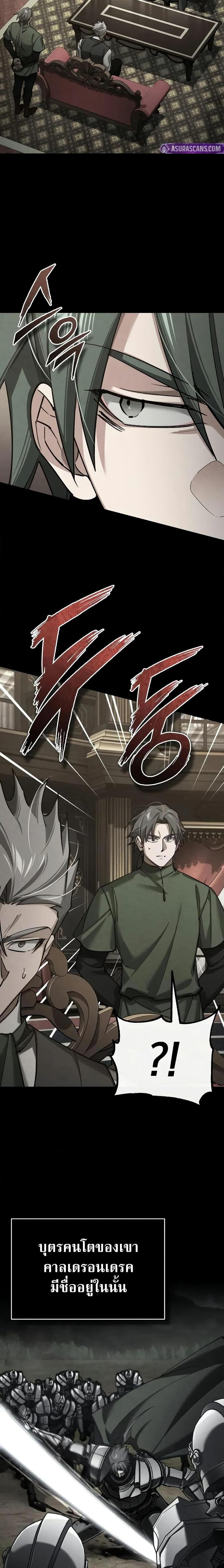 Manga-lc-com อ่านมังงะ อ่านการ์ตูน ออนไลน์ ฟรี The Heavenly Demon Can’t Live a Normal Life ตอนที่ 1 2 3 4 5 6 7 8 9 10 11 12 13 14 ฟรี ไม่มีโฆษณา Manga-lc - อ่าน มังงะ อ่าน การ์ตูน ออนไลน์ อ่านมังงะ ฟรี