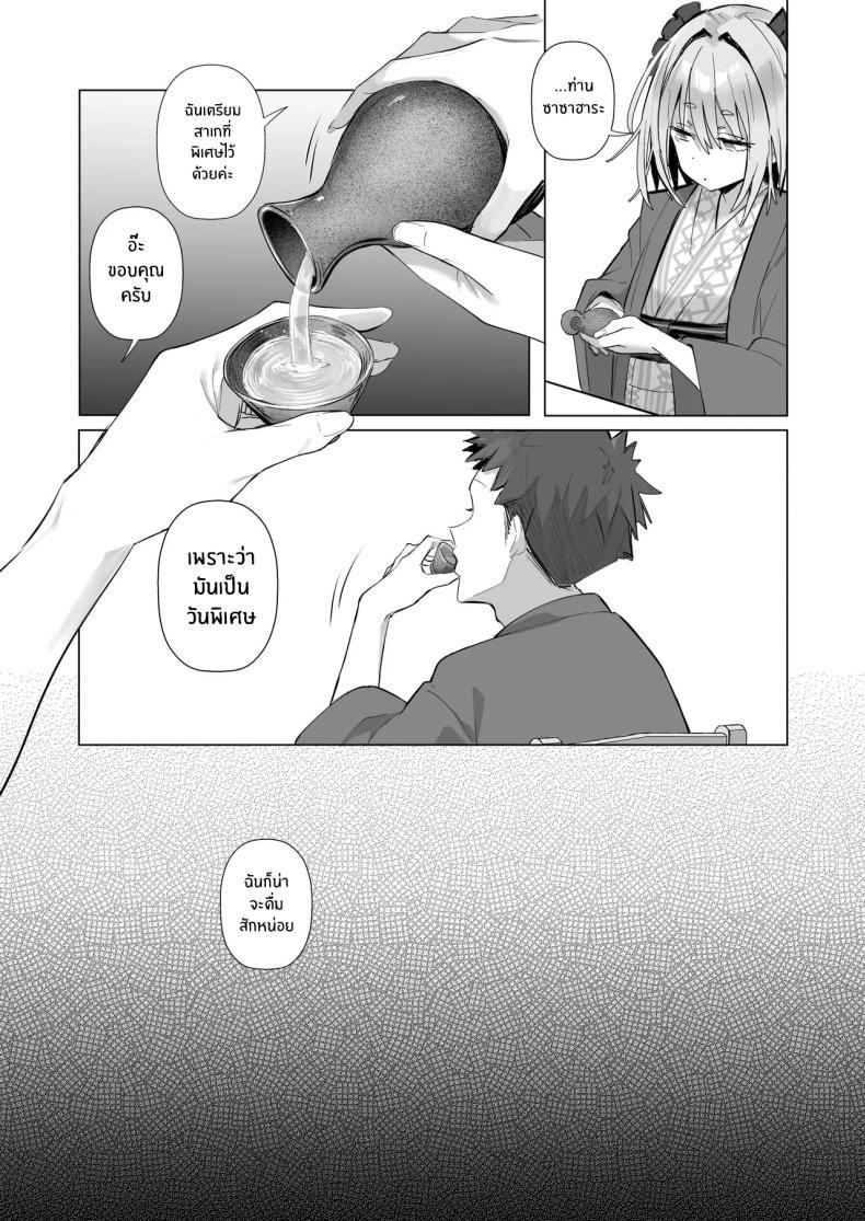 Doujin-Lc- อ่าน โดจิน มังฮวา เกาหลี ญี่ปุ่น จีน แปลไทย ภรรยาที่ดี [Trampoline Pudding (Mappa Ninatta)] Ryousai-chan Jou ตอนที่ 1 2 3 4 5 6 7 8 9 10 11 12 13 14 ฟรี ไม่มีโฆษณา อ่าน โดจิน Manhwa เกาหลี ญี่ปุ่น จีน เรามีครบ คัดมาให้เน้นๆ โดจิน 18+ รับประกันความฟินโดย  Doujin Lc