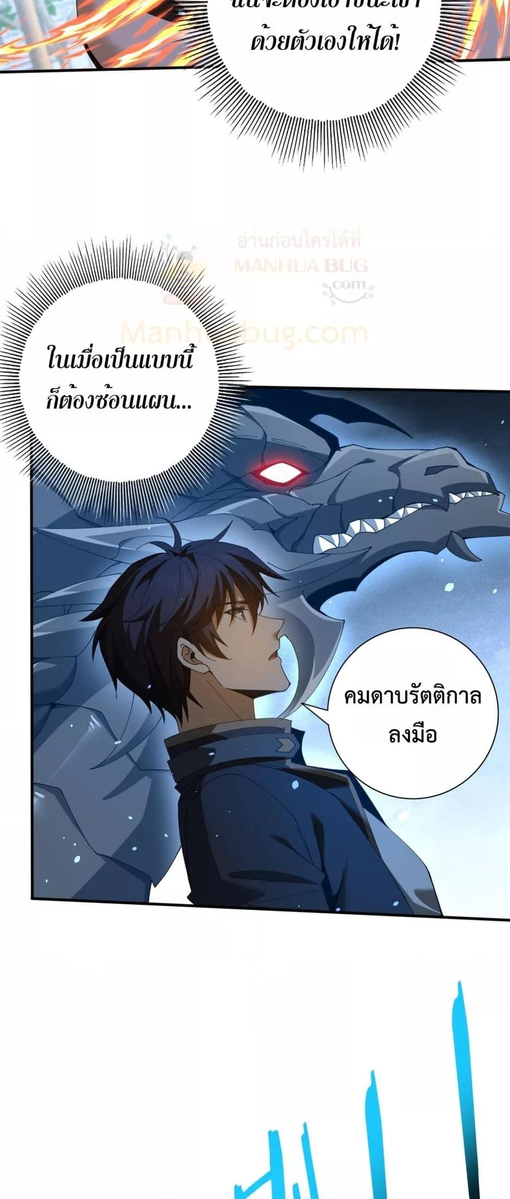 Manga-lc-com อ่านมังงะ อ่านการ์ตูน ออนไลน์ ฟรี IamDrakoMajs ตอนที่ 1 2 3 4 5 6 7 8 9 10 11 12 13 14 ฟรี ไม่มีโฆษณา Manga-lc - อ่าน มังงะ อ่าน การ์ตูน ออนไลน์ อ่านมังงะ ฟรี