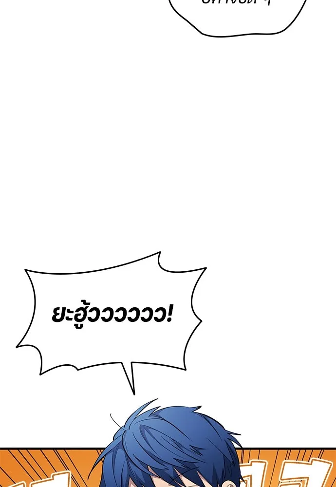 นักเตะแข้งสวรรค์ ตอนที่ 68 รูปที่ 37