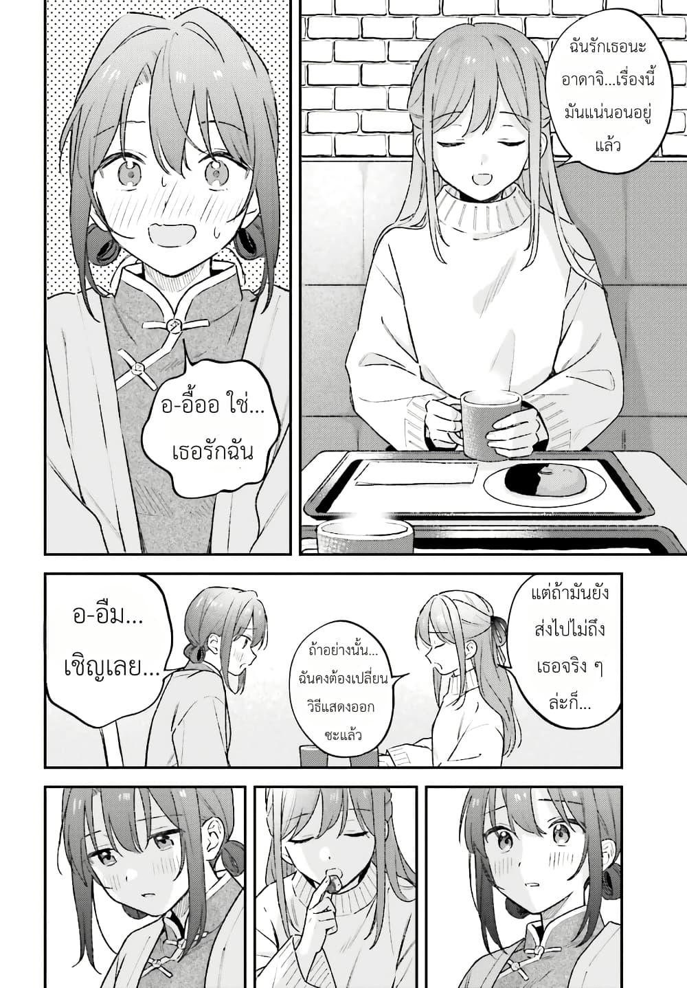 Manga-lc-com อ่านมังงะ อ่านการ์ตูน ออนไลน์ ฟรี Adachi to Shimamura (Yuzuhara Moke) ตอนที่ 1 2 3 4 5 6 7 8 9 10 11 12 13 14 ฟรี ไม่มีโฆษณา Manga-lc - อ่าน มังงะ อ่าน การ์ตูน ออนไลน์ อ่านมังงะ ฟรี