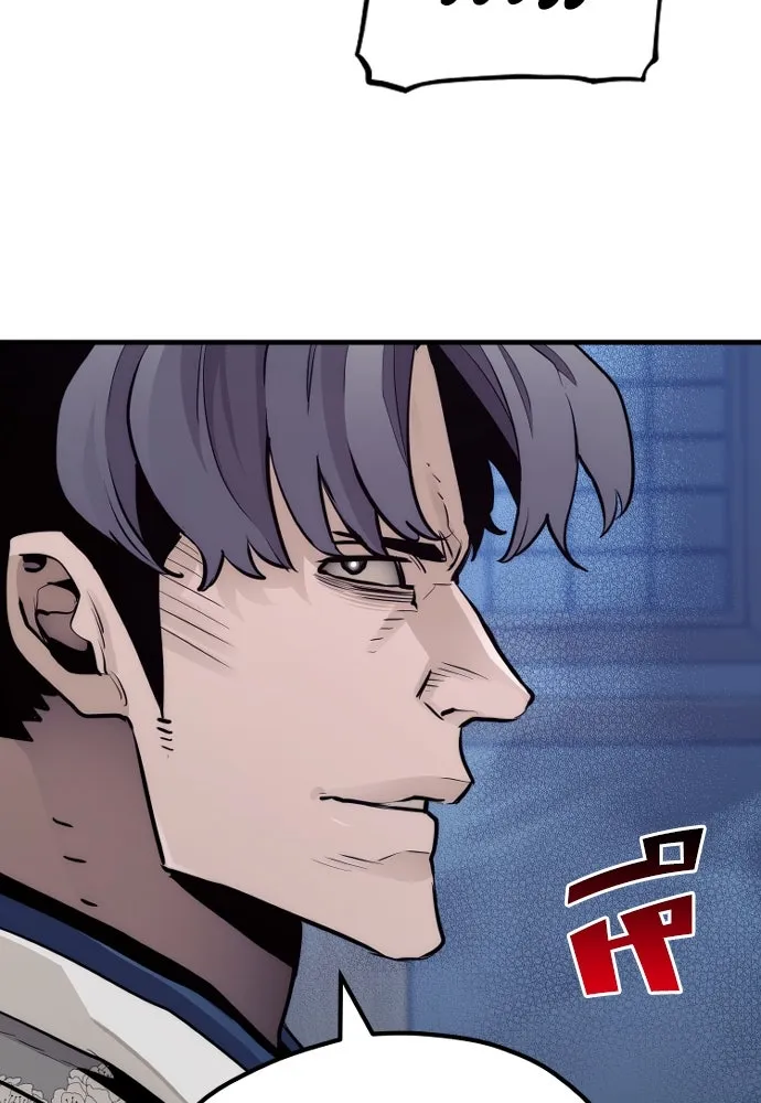 เส้นทางสู่เทพมาร ตอนที่ 63 รูปที่ 127