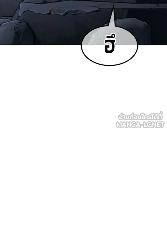+99 ท่อนไม้ ตอนที่ 190 รูปที่ 374