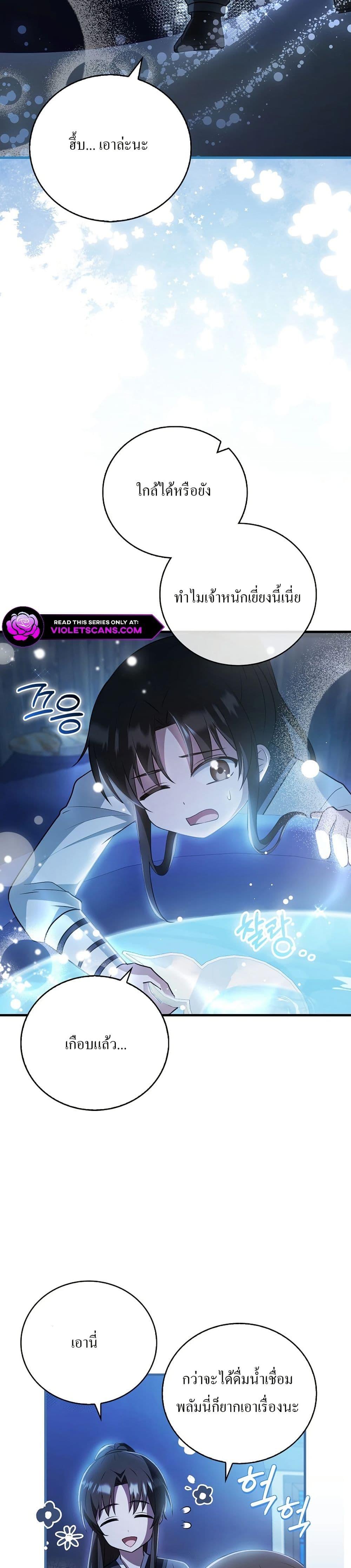 Manga-lc-com อ่านมังงะ อ่านการ์ตูน ออนไลน์ ฟรี I Became The Youngest Disciple of The Mount Hua Sect ตอนที่ 1 2 3 4 5 6 7 8 9 10 11 12 13 14 ฟรี ไม่มีโฆษณา Manga-lc - อ่าน มังงะ อ่าน การ์ตูน ออนไลน์ อ่านมังงะ ฟรี