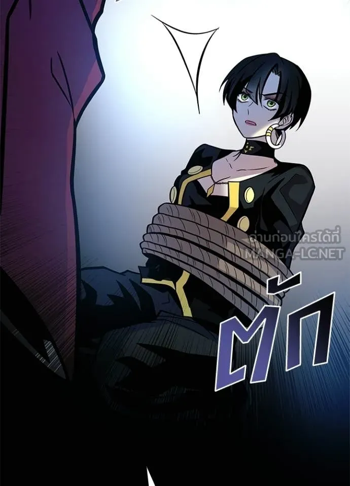 Villain to kill ตอนที่ 213 รูปที่ 123