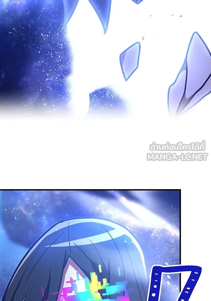 เพลเยอร์เลือดเทวะ ตอนที่ 113 เพื่อชัยชนะ รูปที่ 87