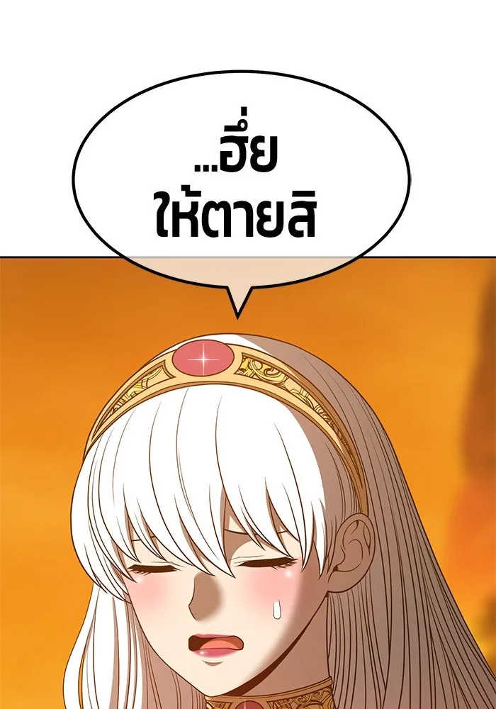 +99 ท่อนไม้พร้อมบวก ตอนที่ 55 รูปที่ 323