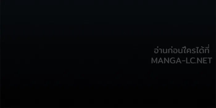 ปฏิบัติการรักวุ่นหัวใจ ตอนที่ 53 รูปที่ 111