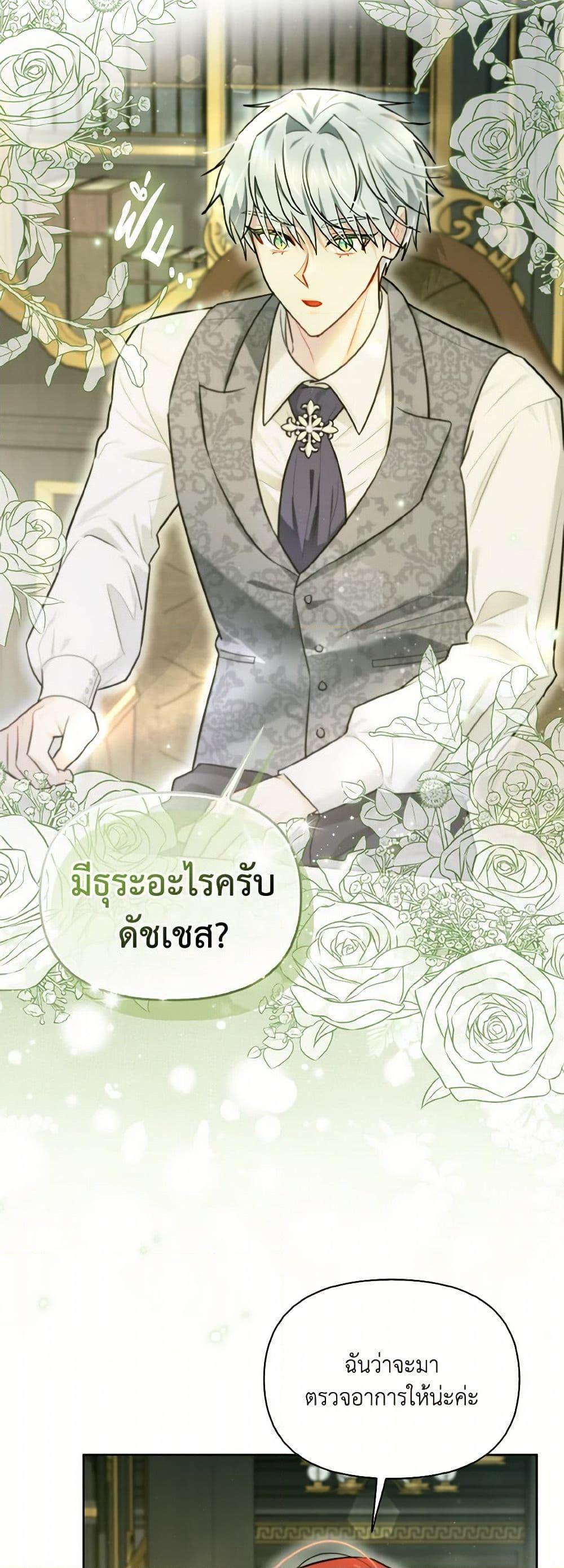 Manga-lc-com อ่านมังงะ อ่านการ์ตูน ออนไลน์ ฟรี I Possessed a Villainess, but I Wanna Raise Cats! ตอนที่ 1 2 3 4 5 6 7 8 9 10 11 12 13 14 ฟรี ไม่มีโฆษณา Manga-lc - อ่าน มังงะ อ่าน การ์ตูน ออนไลน์ อ่านมังงะ ฟรี