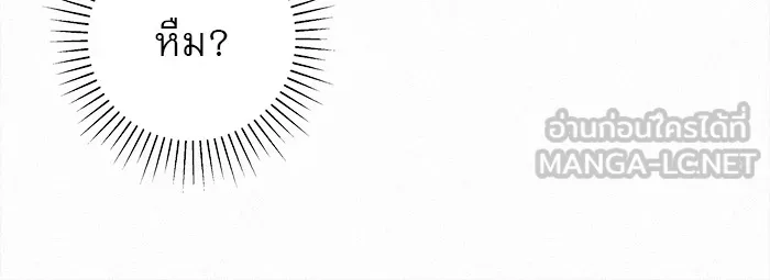 ปฏิบัติการรักวุ่นหัวใจ ตอนที่ 2 รูปที่ 75