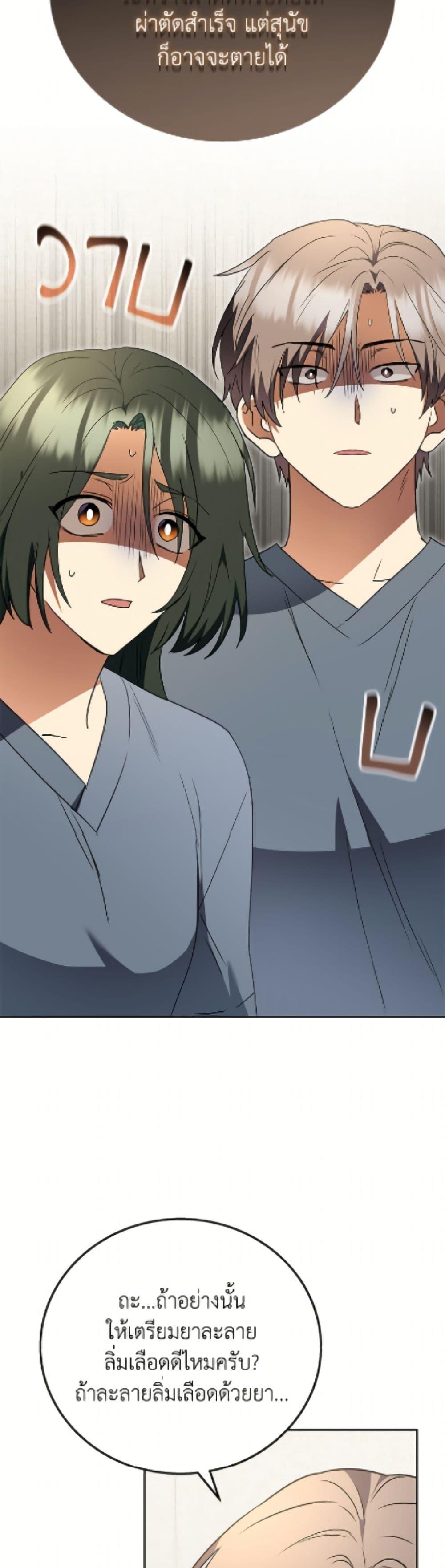 Manga-lc-com อ่านมังงะ อ่านการ์ตูน ออนไลน์ ฟรี Hello! Veterinarian! ตอนที่ 1 2 3 4 5 6 7 8 9 10 11 12 13 14 ฟรี ไม่มีโฆษณา Manga-lc - อ่าน มังงะ อ่าน การ์ตูน ออนไลน์ อ่านมังงะ ฟรี