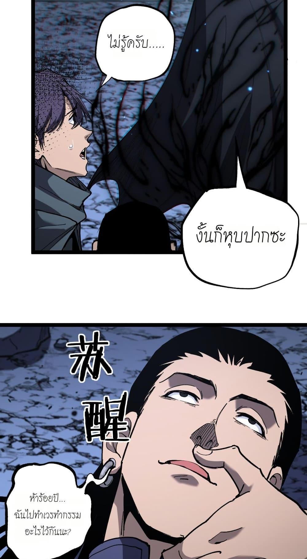 Manga-lc-com อ่านมังงะ อ่านการ์ตูน ออนไลน์ ฟรี God-level Assassin, I’m the Shadow ตอนที่ 1 2 3 4 5 6 7 8 9 10 11 12 13 14 ฟรี ไม่มีโฆษณา Manga-lc - อ่าน มังงะ อ่าน การ์ตูน ออนไลน์ อ่านมังงะ ฟรี