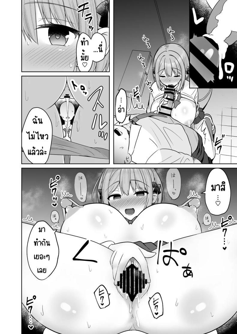 Doujin-Lc- อ่าน โดจิน มังฮวา เกาหลี ญี่ปุ่น จีน แปลไทย สั่งสอนแฟนวิตถาร [Shinamon Tou] Kyonyuu Mesu Onaho no Shitsukekata ~Do Hentai de Do M na Kanojo~ ตอนที่ 1 2 3 4 5 6 7 8 9 10 11 12 13 14 ฟรี ไม่มีโฆษณา อ่าน โดจิน Manhwa เกาหลี ญี่ปุ่น จีน เรามีครบ คัดมาให้เน้นๆ โดจิน 18+ รับประกันความฟินโดย  Doujin Lc