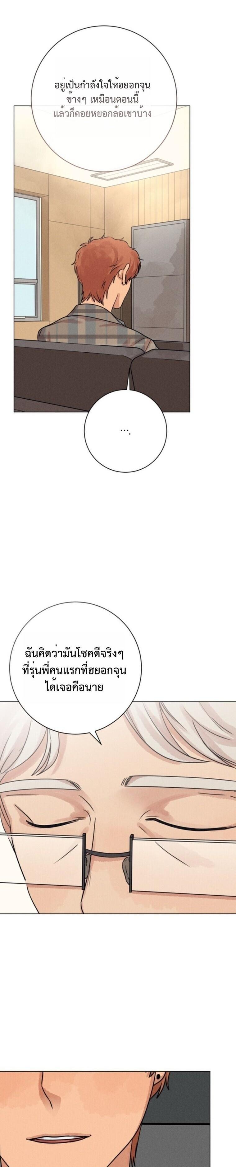 Manga-lc-com อ่านมังงะ อ่านการ์ตูน ออนไลน์ ฟรี The Killer’s Interview ตอนที่ 1 2 3 4 5 6 7 8 9 10 11 12 13 14 ฟรี ไม่มีโฆษณา Manga-lc - อ่าน มังงะ อ่าน การ์ตูน ออนไลน์ อ่านมังงะ ฟรี