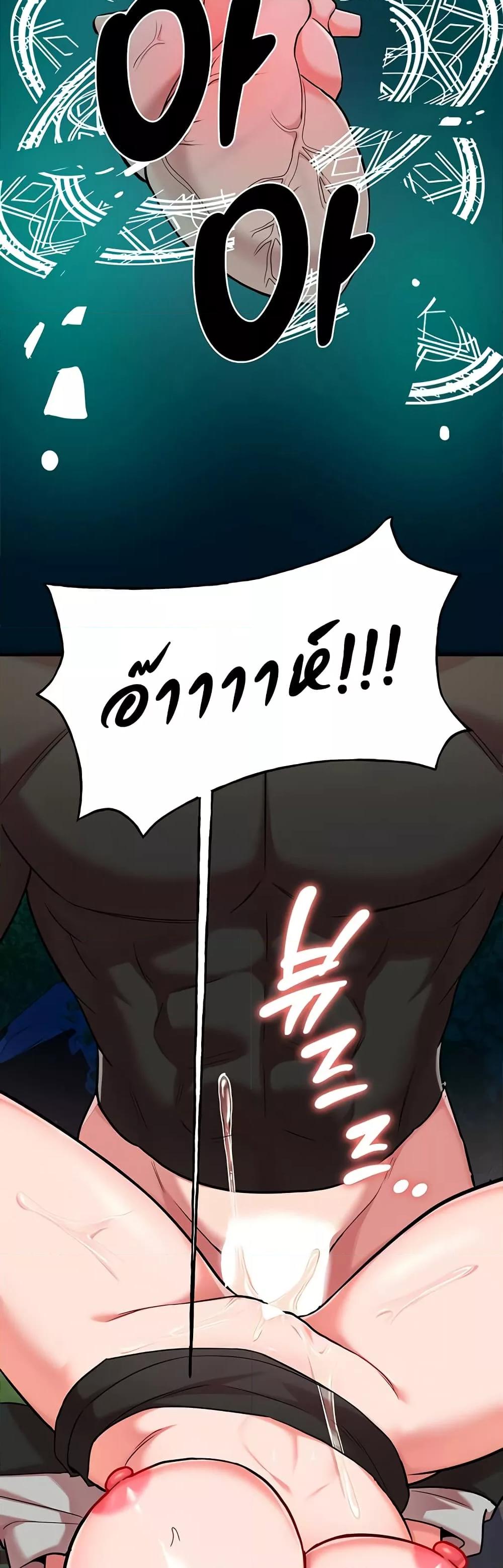 Doujin-Lc- อ่าน โดจิน มังฮวา เกาหลี ญี่ปุ่น จีน แปลไทย The Warrior Dissatisfied with Everyone ตอนที่ 1 2 3 4 5 6 7 8 9 10 11 12 13 14 ฟรี ไม่มีโฆษณา อ่าน โดจิน Manhwa เกาหลี ญี่ปุ่น จีน เรามีครบ คัดมาให้เน้นๆ โดจิน 18+ รับประกันความฟินโดย  Doujin Lc