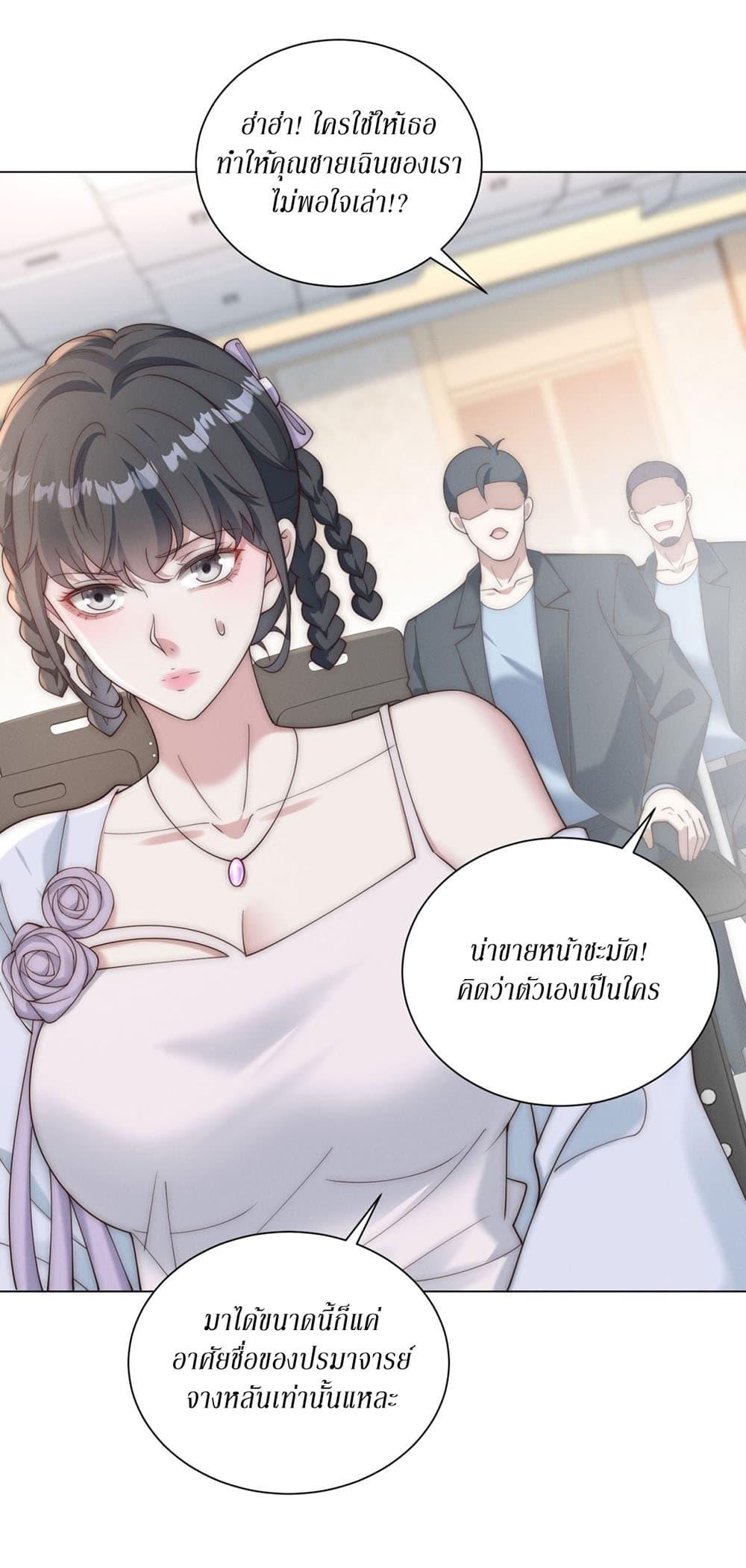 Manga-lc-com อ่านมังงะ อ่านการ์ตูน ออนไลน์ ฟรี Dominating With the Price Collapse System ตอนที่ 1 2 3 4 5 6 7 8 9 10 11 12 13 14 ฟรี ไม่มีโฆษณา Manga-lc - อ่าน มังงะ อ่าน การ์ตูน ออนไลน์ อ่านมังงะ ฟรี