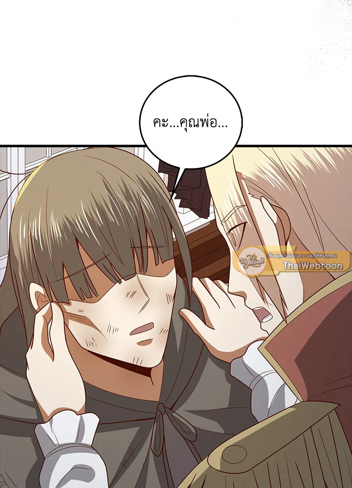 Manga-lc-com อ่านมังงะ อ่านการ์ตูน ออนไลน์ ฟรี The Lord of Coins ตอนที่ 1 2 3 4 5 6 7 8 9 10 11 12 13 14 ฟรี ไม่มีโฆษณา Manga-lc - อ่าน มังงะ อ่าน การ์ตูน ออนไลน์ อ่านมังงะ ฟรี