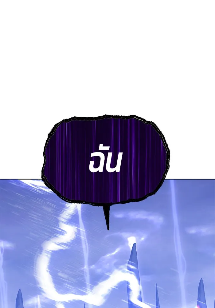 +99 ท่อนไม้พร้อมบวก ตอนที่ 12 รูปที่ 325