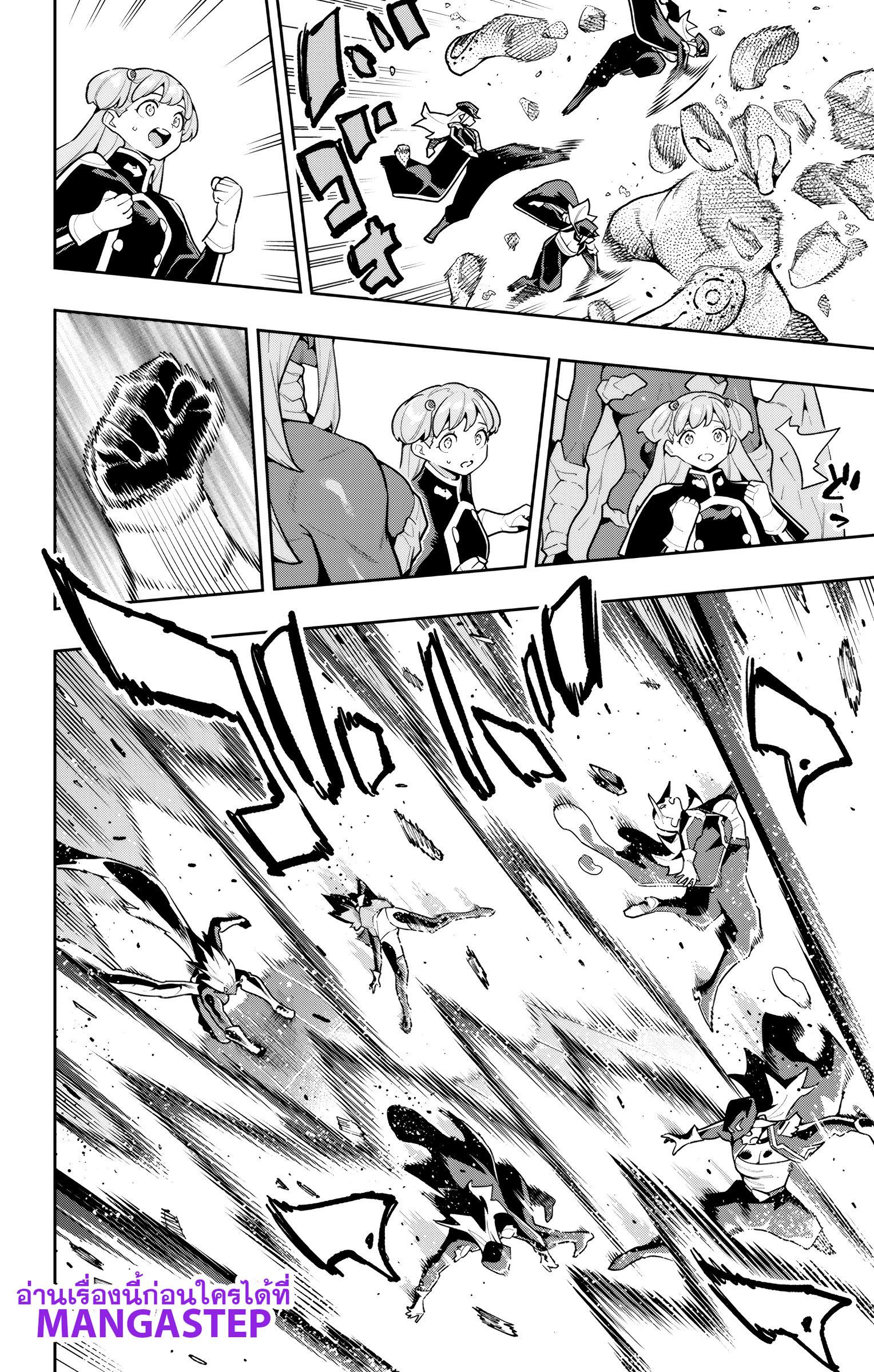 Manga-lc-com อ่านมังงะ อ่านการ์ตูน ออนไลน์ ฟรี Mato Seihei no Slave ทาสสุดแกร่งแห่งหน่วยป้องกันอสูร ตอนที่ 1 2 3 4 5 6 7 8 9 10 11 12 13 14 ฟรี ไม่มีโฆษณา Manga-lc - อ่าน มังงะ อ่าน การ์ตูน ออนไลน์ อ่านมังงะ ฟรี