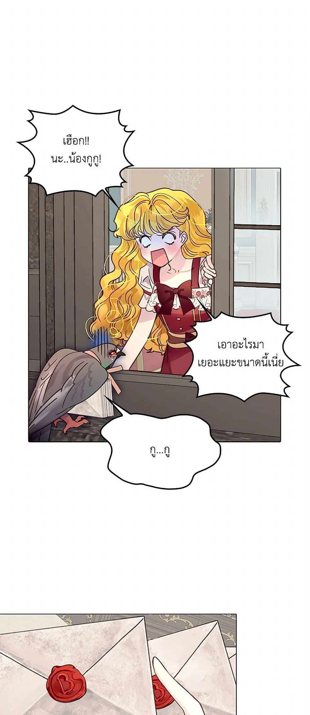 Manga-lc-com อ่านมังงะ อ่านการ์ตูน ออนไลน์ ฟรี Miss Not-So Sidekick ตอนที่ 1 2 3 4 5 6 7 8 9 10 11 12 13 14 ฟรี ไม่มีโฆษณา Manga-lc - อ่าน มังงะ อ่าน การ์ตูน ออนไลน์ อ่านมังงะ ฟรี