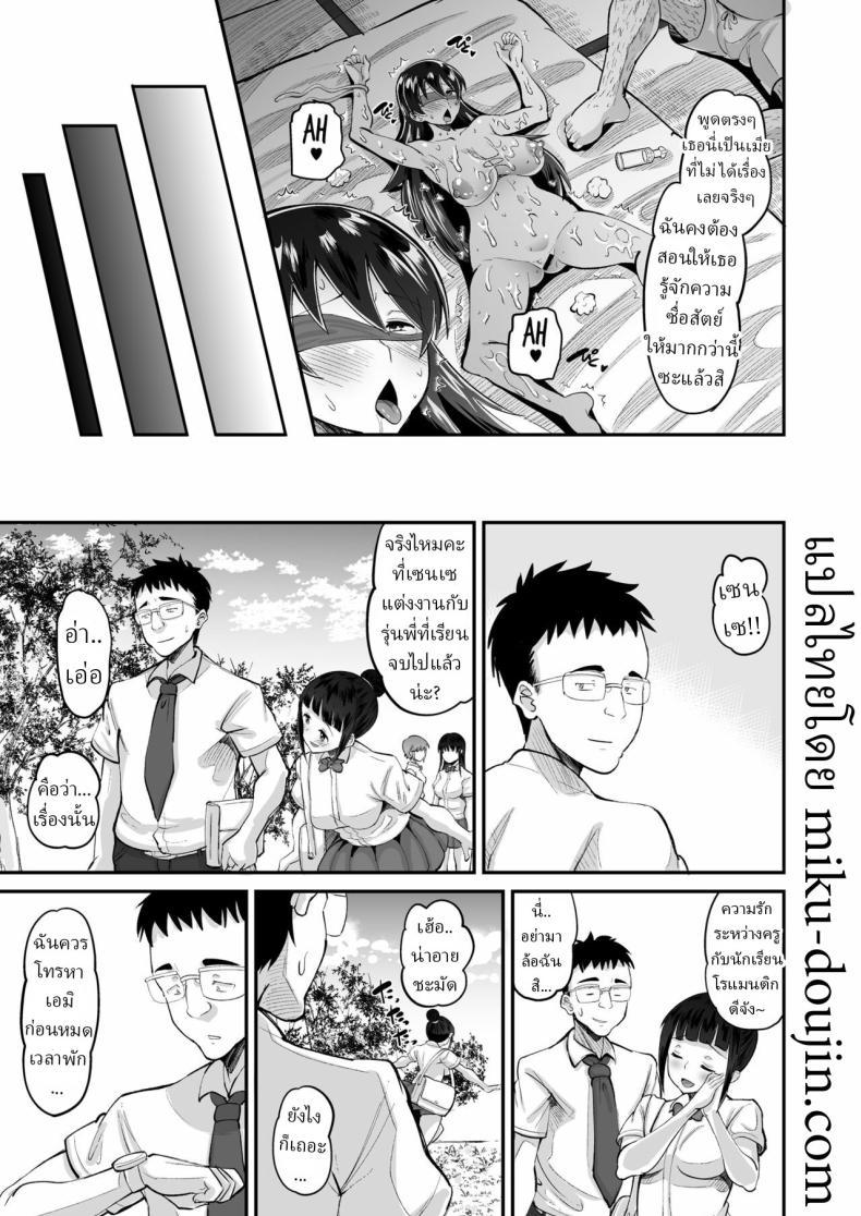 Doujin-Lc- อ่าน โดจิน มังฮวา เกาหลี ญี่ปุ่น จีน แปลไทย พ่อตัวผัวร้าย (Norakuro Nero) ตอนที่ 1 2 3 4 5 6 7 8 9 10 11 12 13 14 ฟรี ไม่มีโฆษณา อ่าน โดจิน Manhwa เกาหลี ญี่ปุ่น จีน เรามีครบ คัดมาให้เน้นๆ โดจิน 18+ รับประกันความฟินโดย  Doujin Lc