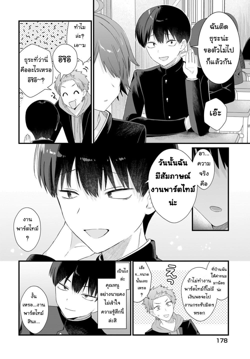 Manga-lc-com อ่านมังงะ อ่านการ์ตูน ออนไลน์ ฟรี Shujinkou no Osananajimi ga, Wakiyaku no Ore ni Gui Gui Kuru ตอนที่ 1 2 3 4 5 6 7 8 9 10 11 12 13 14 ฟรี ไม่มีโฆษณา Manga-lc - อ่าน มังงะ อ่าน การ์ตูน ออนไลน์ อ่านมังงะ ฟรี