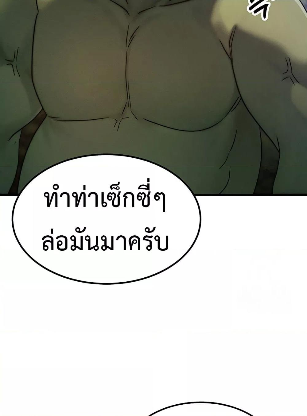 Doujin-Lc- อ่าน โดจิน มังฮวา เกาหลี ญี่ปุ่น จีน แปลไทย My Body Got Switched ตอนที่ 1 2 3 4 5 6 7 8 9 10 11 12 13 14 ฟรี ไม่มีโฆษณา อ่าน โดจิน Manhwa เกาหลี ญี่ปุ่น จีน เรามีครบ คัดมาให้เน้นๆ โดจิน 18+ รับประกันความฟินโดย  Doujin Lc