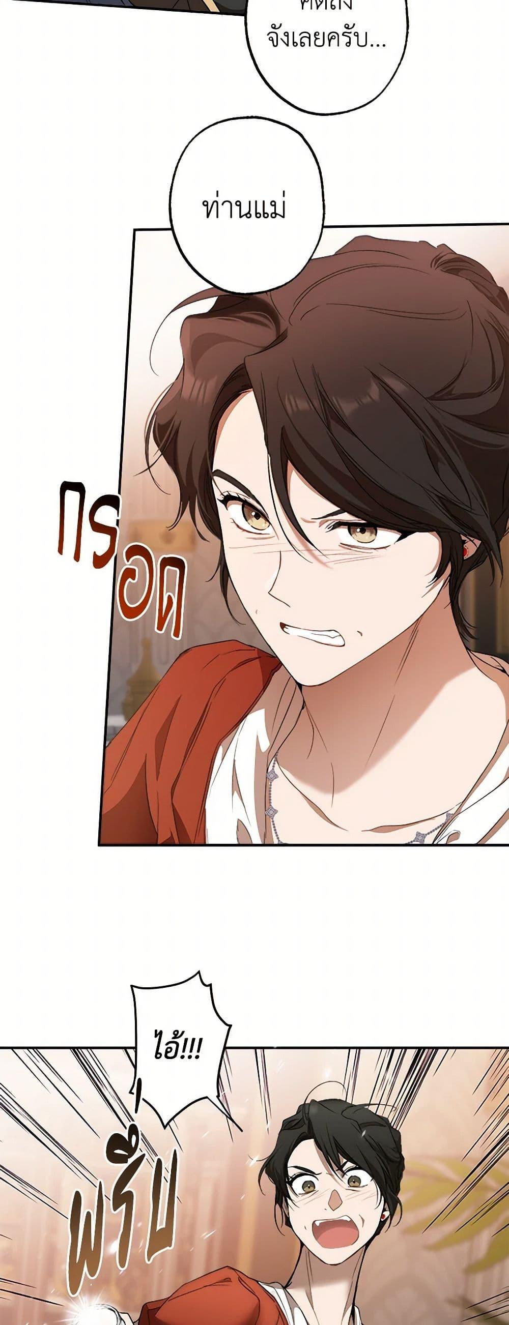 Manga-lc-com อ่านมังงะ อ่านการ์ตูน ออนไลน์ ฟรี It Was All a Mistake ตอนที่ 1 2 3 4 5 6 7 8 9 10 11 12 13 14 ฟรี ไม่มีโฆษณา Manga-lc - อ่าน มังงะ อ่าน การ์ตูน ออนไลน์ อ่านมังงะ ฟรี