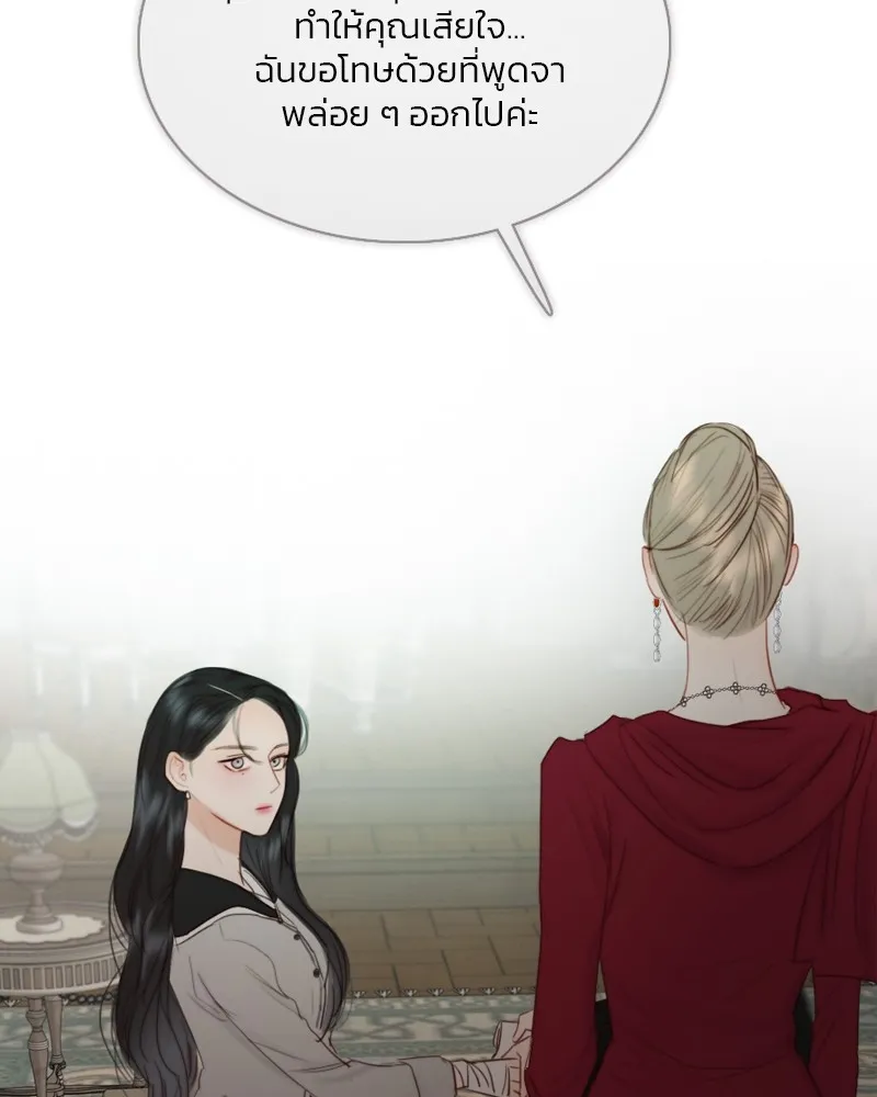 เซเรน่า ตอนที่ 63 รูปที่ 94