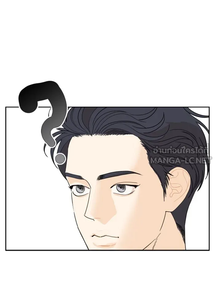 จริง ๆ แล้ว โอบารัมน่ะ… ตอนที่ 21 รูปที่ 45