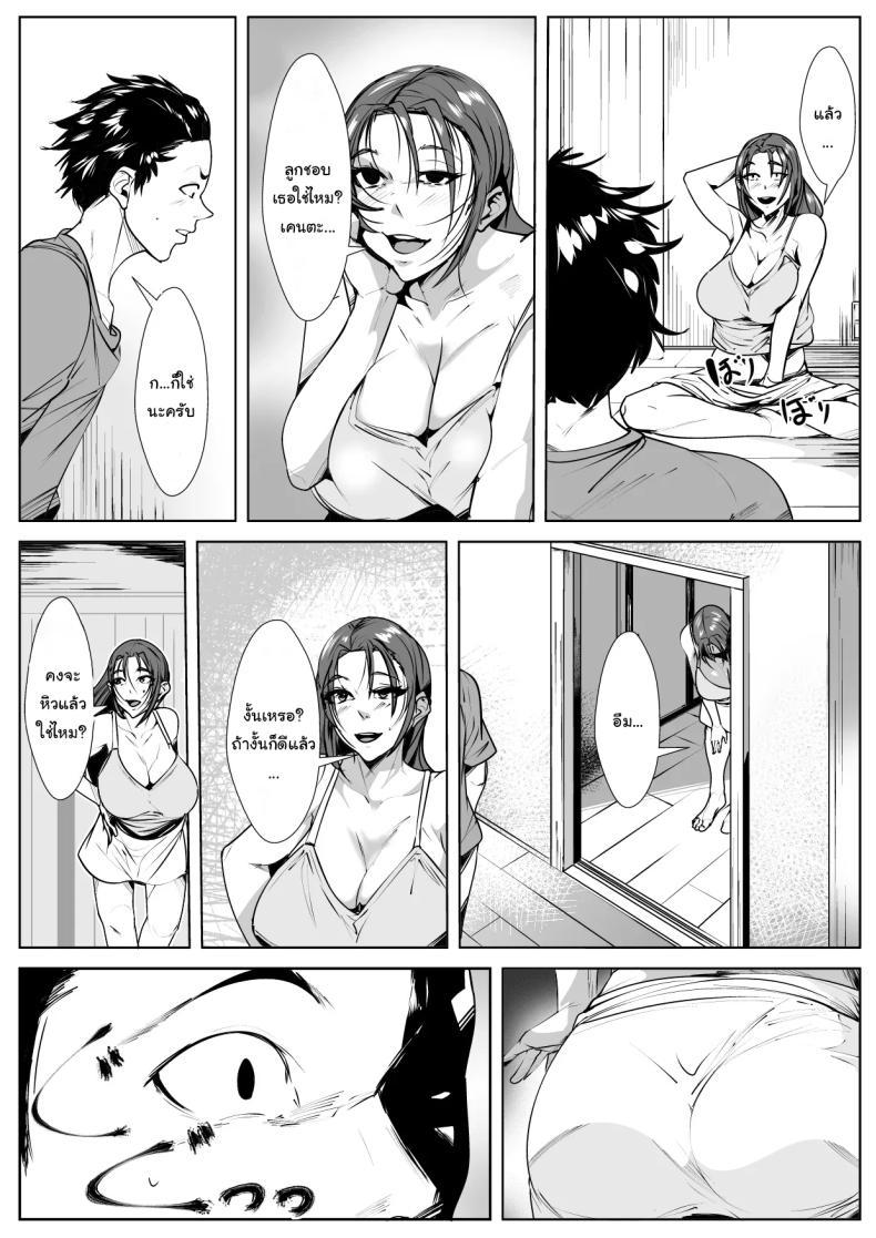 Doujin-Lc- อ่าน โดจิน มังฮวา เกาหลี ญี่ปุ่น จีน แปลไทย เรื่องแบบนี้ควรพอได้แล้ว [AKYS Honpo] Ya-merarenai Futari Two who cannot Stop (Doing it) ตอนที่ 1 2 3 4 5 6 7 8 9 10 11 12 13 14 ฟรี ไม่มีโฆษณา อ่าน โดจิน Manhwa เกาหลี ญี่ปุ่น จีน เรามีครบ คัดมาให้เน้นๆ โดจิน 18+ รับประกันความฟินโดย  Doujin Lc