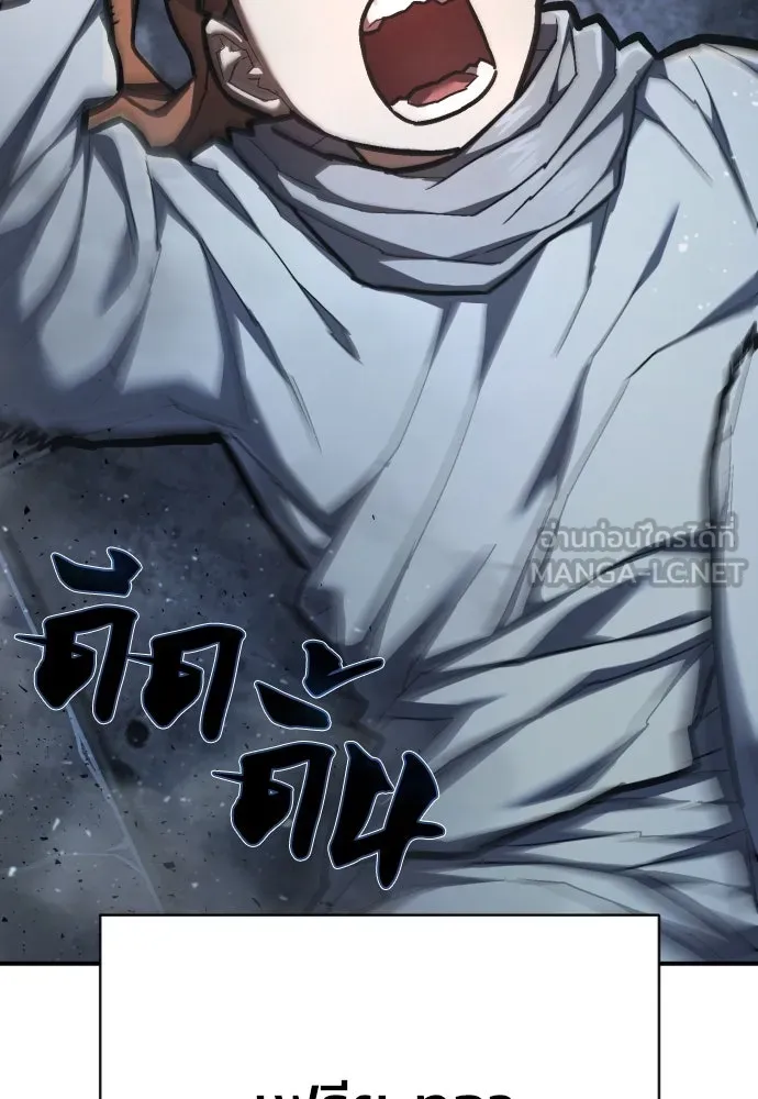เพชฌฆาตลงทัณฑ์ ตอนที่ 41 รูปที่ 93